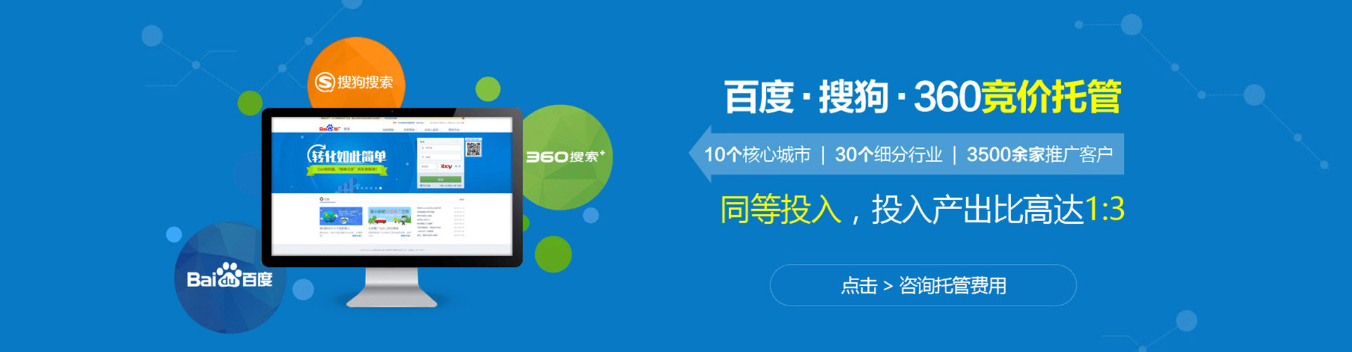 云霄信息流代理